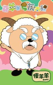 喜羊羊与灰太狼之懒羊羊当大厨,美食背后的懒人智慧