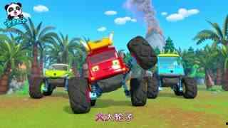 宝宝巴士启蒙音乐剧之疯狂怪兽车,疯狂怪兽车欢乐启航