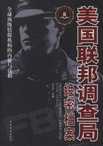 绝密档案,尘封历史的秘密面纱