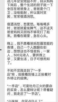 戒酒吧拜托了,迈向健康生活的全新篇章