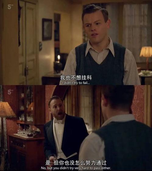 超级兽医 第一季,妙手仁心，守护生命奇迹