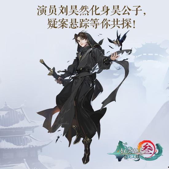 剑网3·沈剑心的365天,365天的江湖传奇