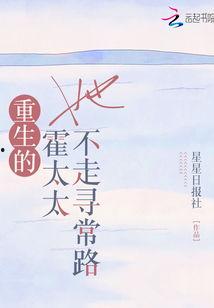 夫人她不走寻常路