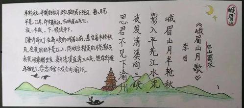 跟着唐诗去旅行第一季：我和诗圣做搭子