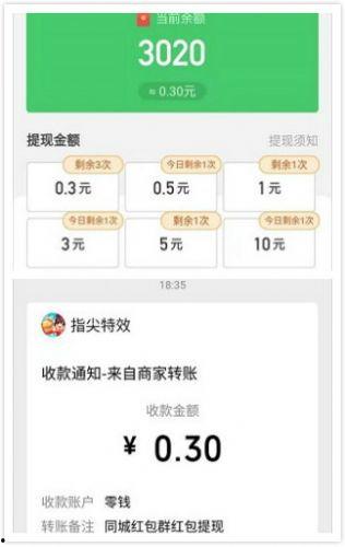 娱乐吃瓜qq群免费下载,免费下载背后的秘密